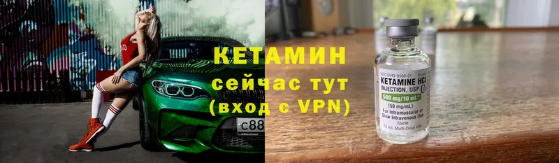 даркнет сайт  Курчалой  Кетамин ketamine 