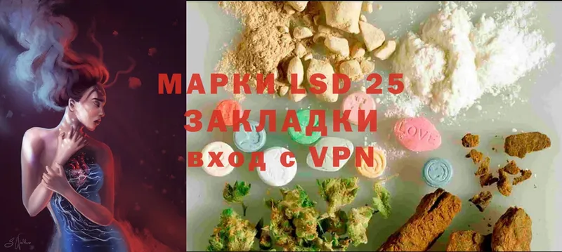 нарко площадка формула  Курчалой  LSD-25 экстази ecstasy 