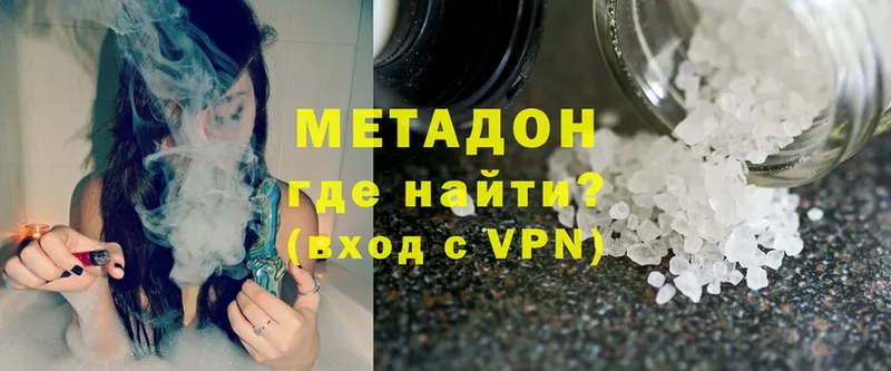 Метадон methadone  мориарти клад  Курчалой 